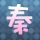 上海圆通快递
